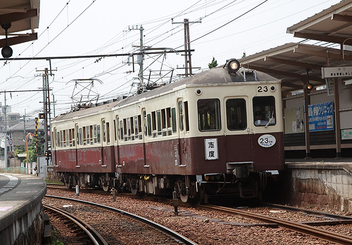 琴電２３号（琴電屋島駅）