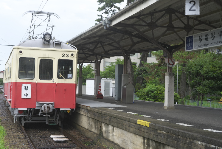 ２３号妻面（琴電琴平）高松琴平電気鉄道