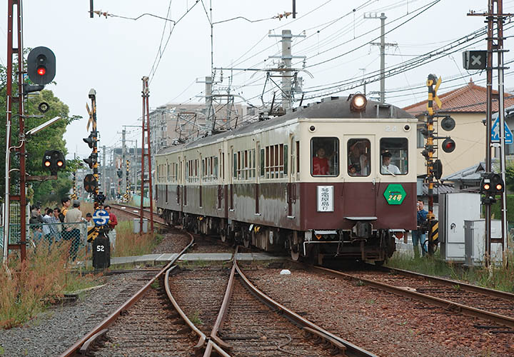 琴電志度線特別列車（琴電屋島）