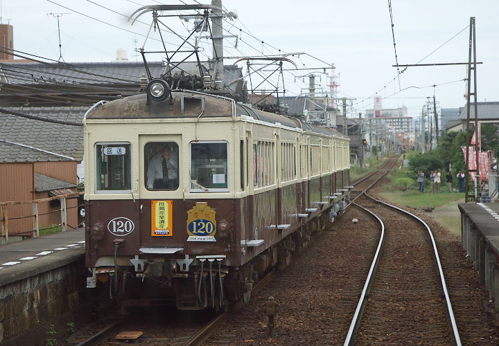 琴電１２０号（三条）