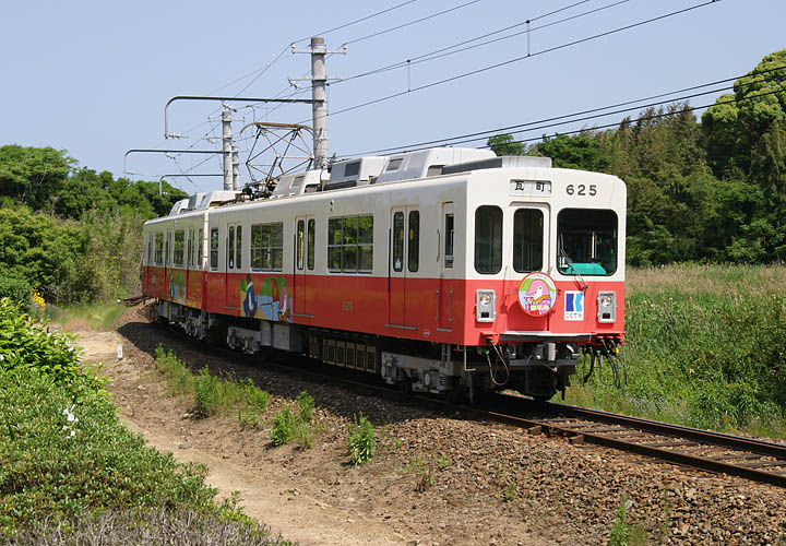 琴電６００形　ことちゃん源平号（房前～塩屋）