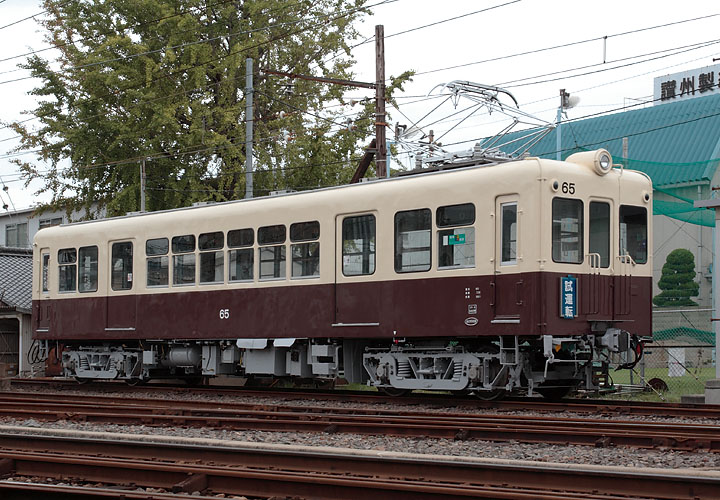 琴電６５号（今橋）