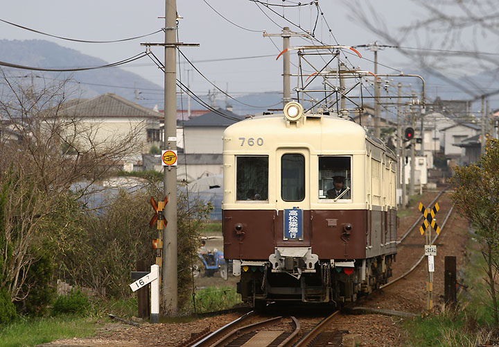 琴電７６０号（長尾～公文明）