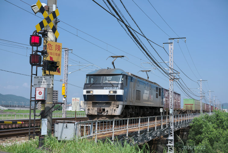 ＥＦ２１０－１５２（１０７１列車）岡山～西川原