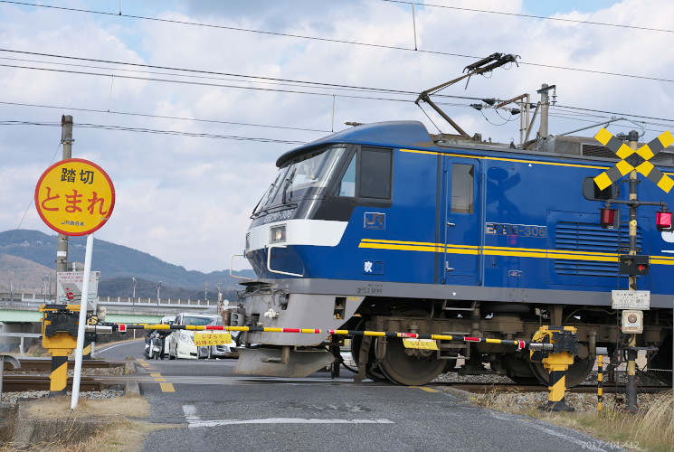 ２０７７列車（西川原～岡山）八幡原