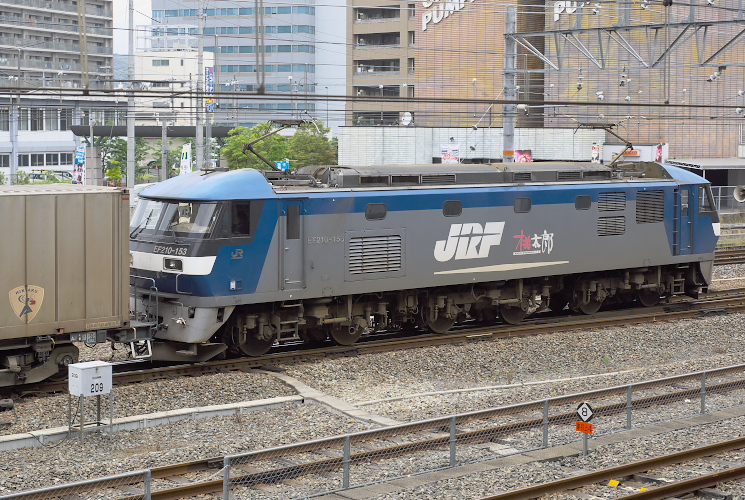 ＥＦ２１０－１５３