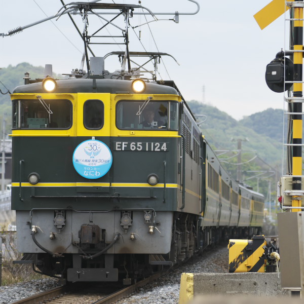 サロンカーなにわ（詫間～海岸寺）瀬戸大橋線開業３０周年記念列車