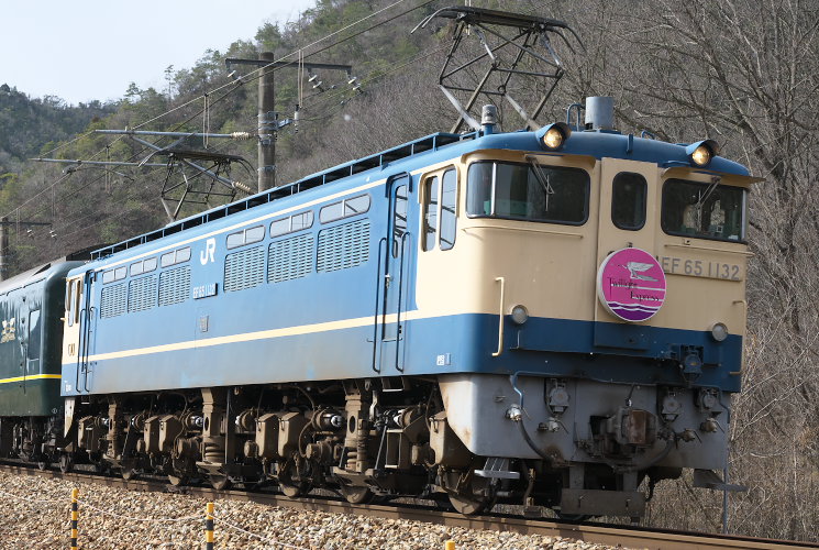 ＥＦ６５　１１３２（三石～上郡）