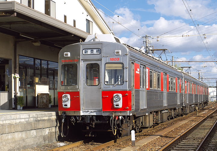 豊橋鉄道１８００形（三河田原）