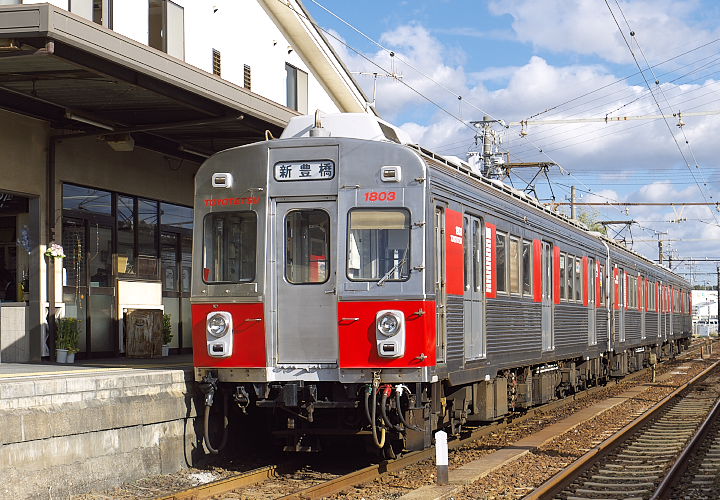 豊橋鉄道１８００形（三河田原）