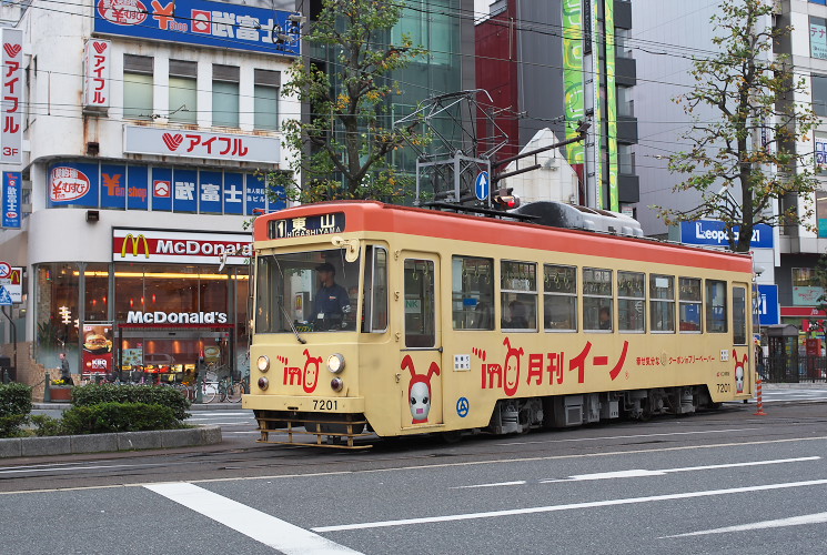 岡山電軌７２０１号