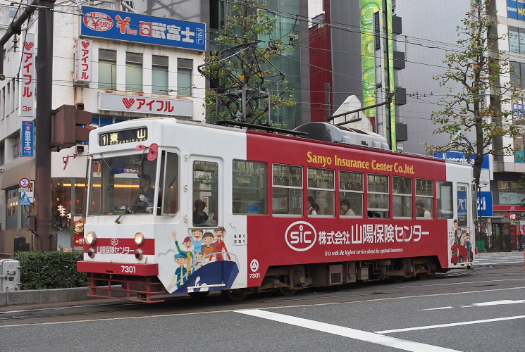 岡山電気軌道７３０１号