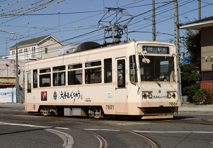 岡山電気軌道７６０１号