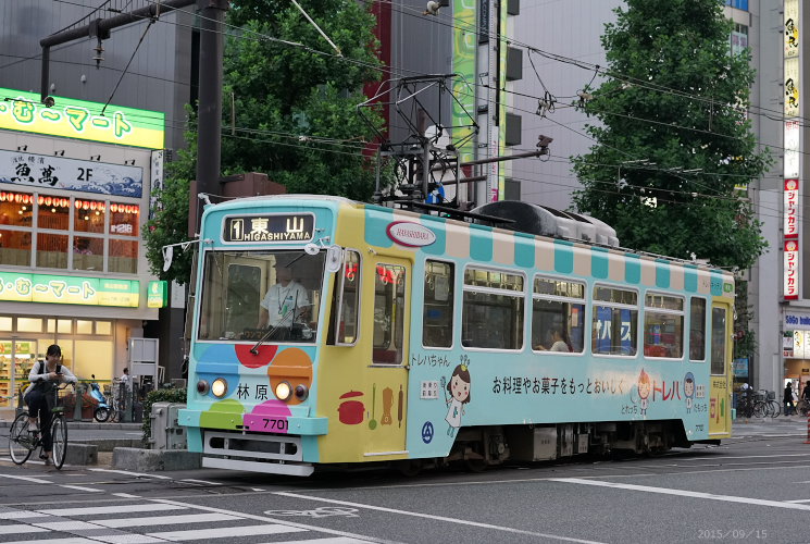 ７７０１号（岡山駅前）