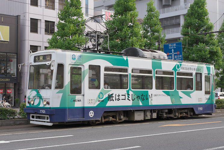 岡山電気軌道７７０１号