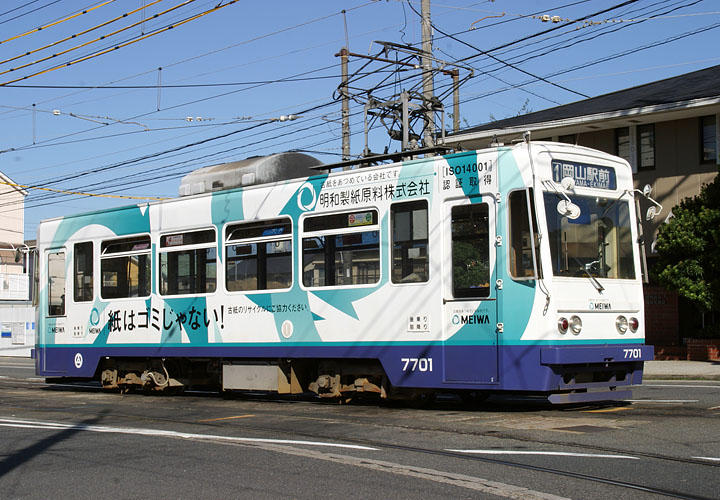 岡山電気軌道７４０１号