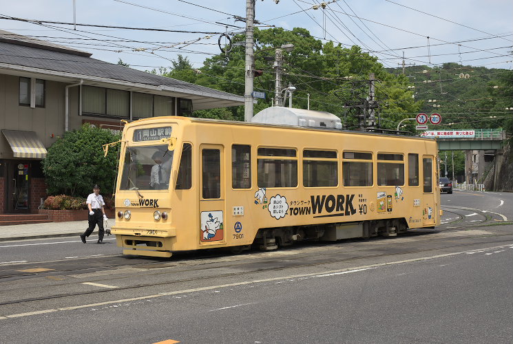 岡山電気軌道７９００形