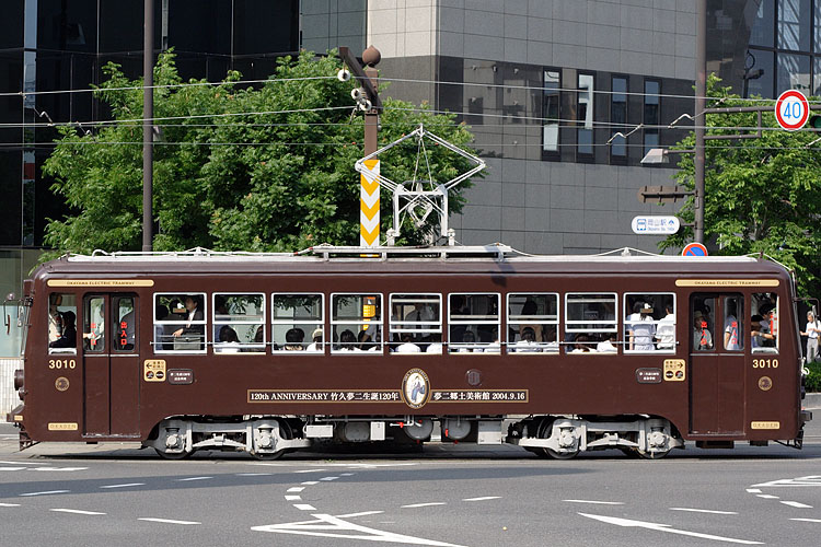 岡電３００７号