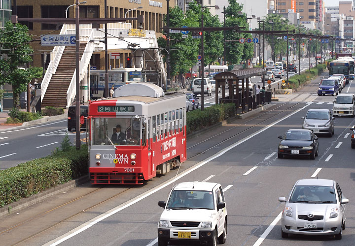 岡電７３０１号（郵便局前電停）