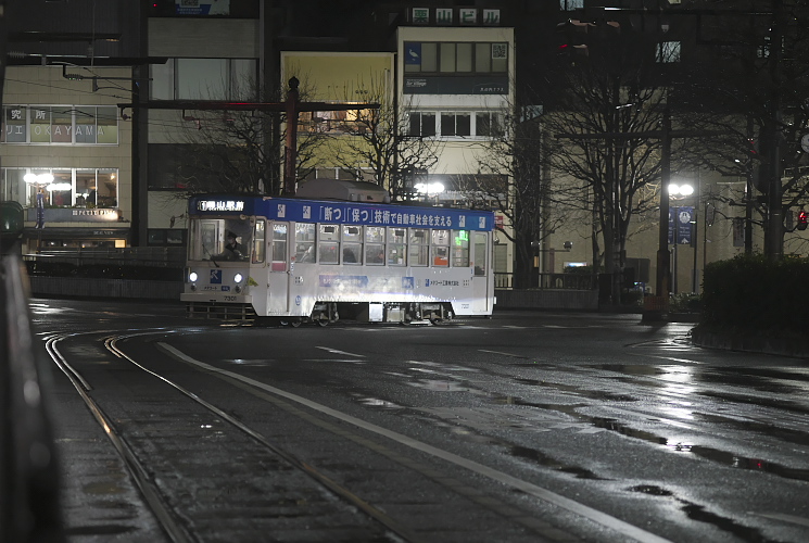 岡山電気軌道７１０２号（西川緑道公園～柳川）