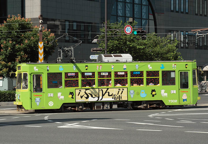 風鈴電車（岡山電気軌道）
