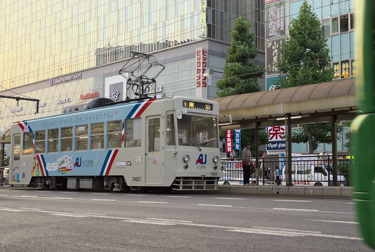 ７４０１号