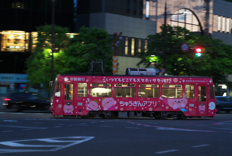 岡山電気軌道７９０１（城下電停）