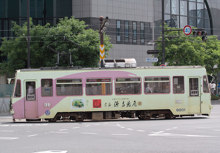 岡電８２０１号（練習車）城下電停付近