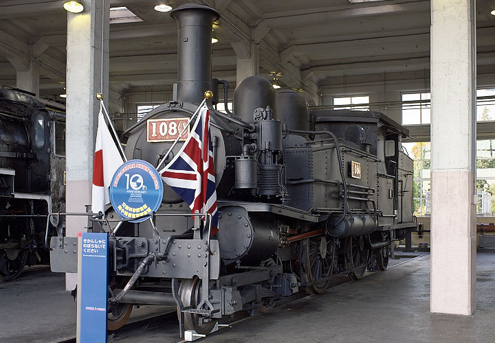 鉄道省１０７０形蒸気機関車