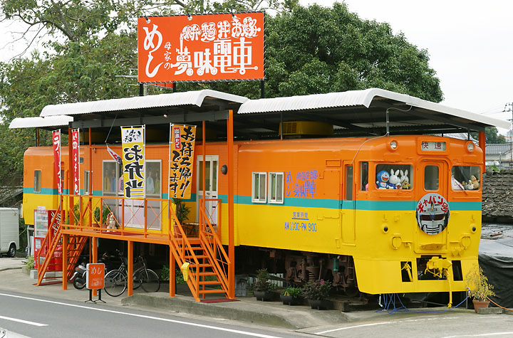 キユ２５（夢味電車）画像