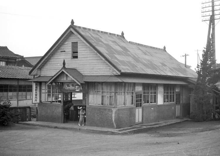 財田駅駅舎