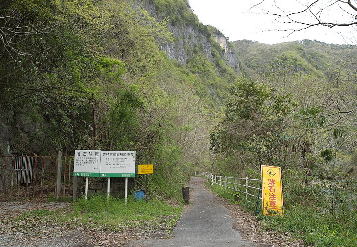 吉岡鉱山専用軌道廃線跡