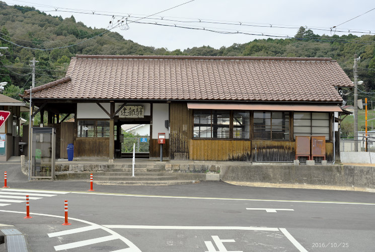 建部駅舎（津山線）