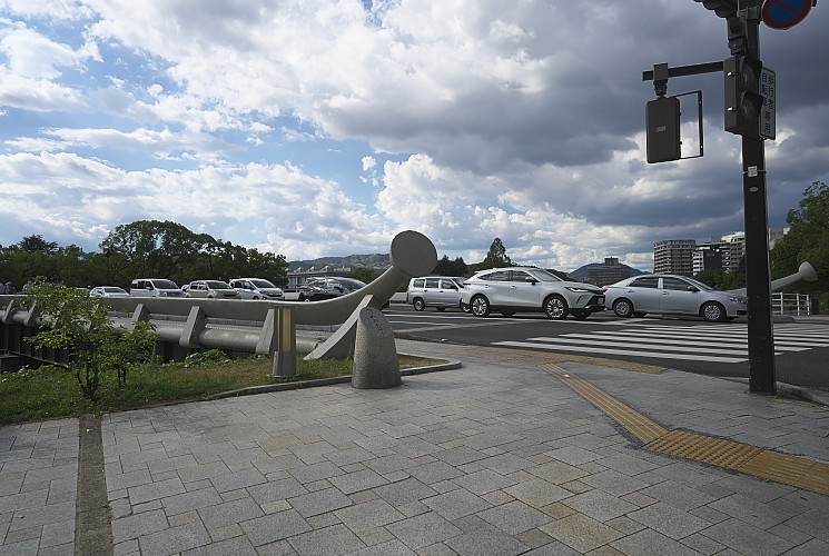 平和大橋（広島市平和記念公園）広島市中区