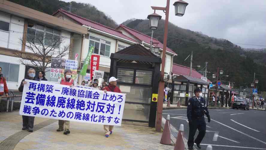 芸備線廃止反対デモ（新見駅）