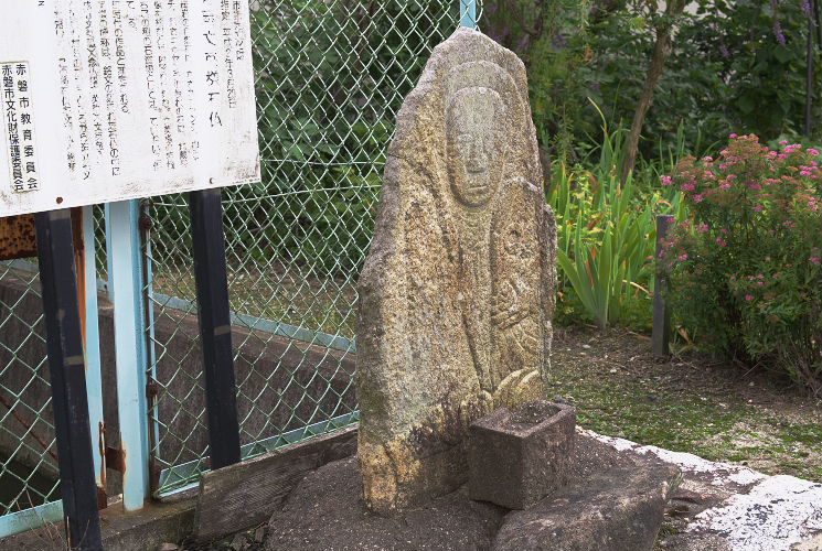 文英石仏（高屋の文英様石仏）