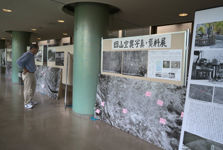 岡山空襲・戦争の中の子どもたちの写真パネル展