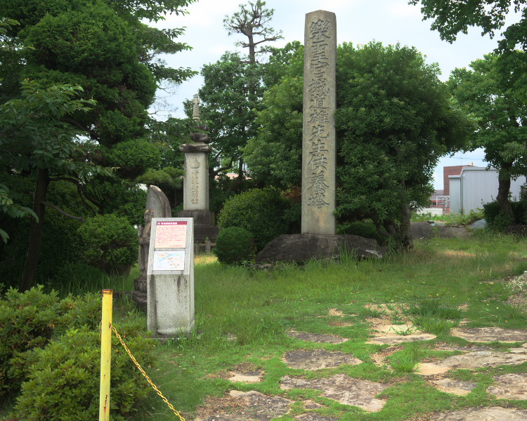 宮城道夫供養塔