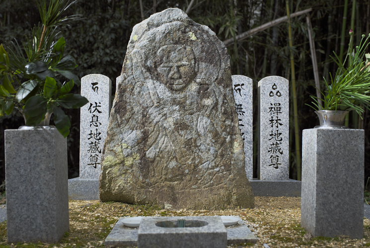 八幡山蓮福寺墓地文英石仏