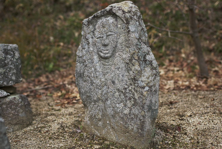 文英様石仏（西軽部浄土寺）