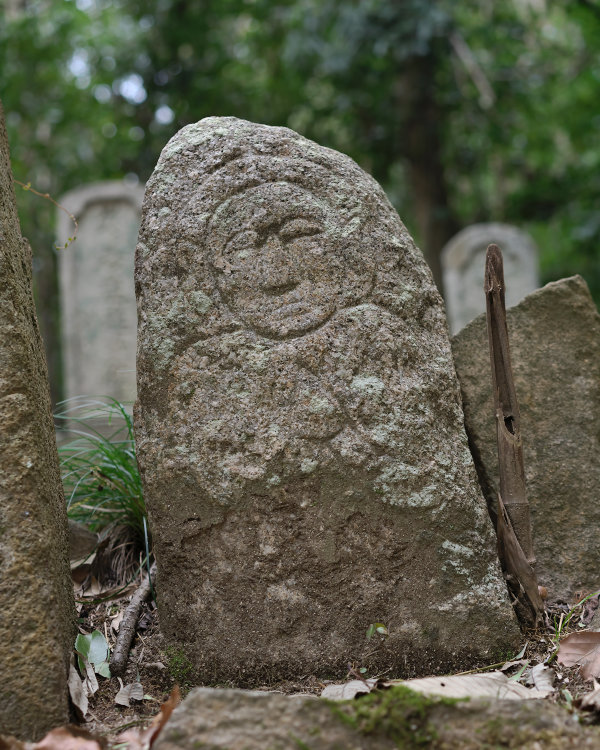 文英様石仏（小山墓地３号）