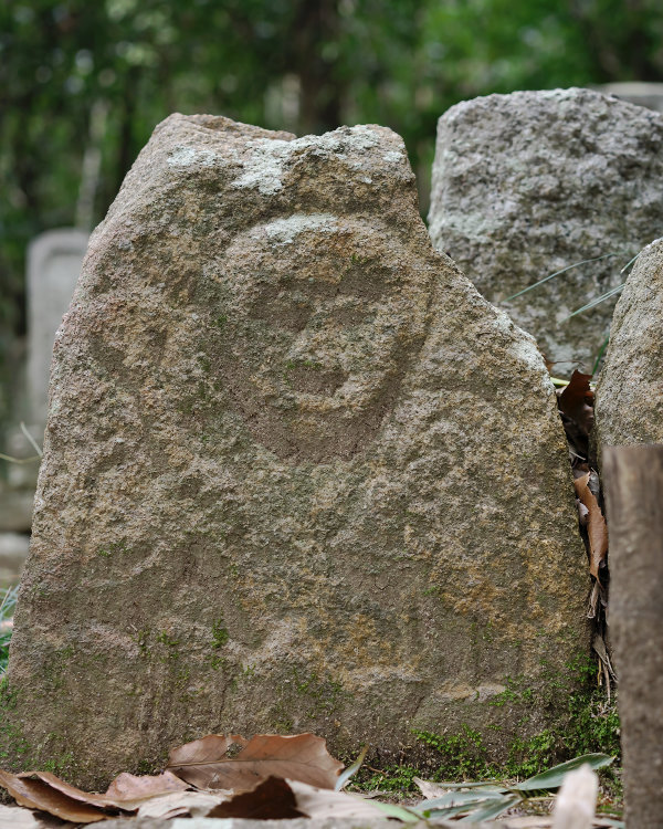 文英様石仏（小山墓地４号）