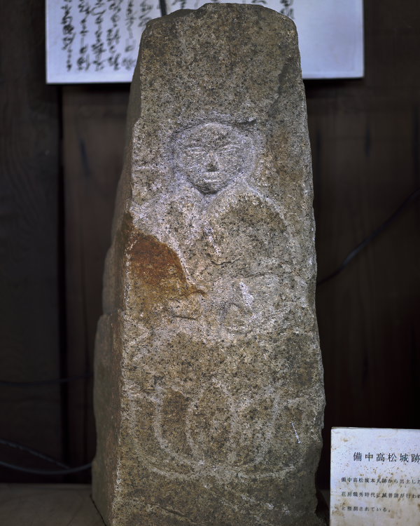 文英様石仏（高松城址公園資料館）高松城址１号石仏