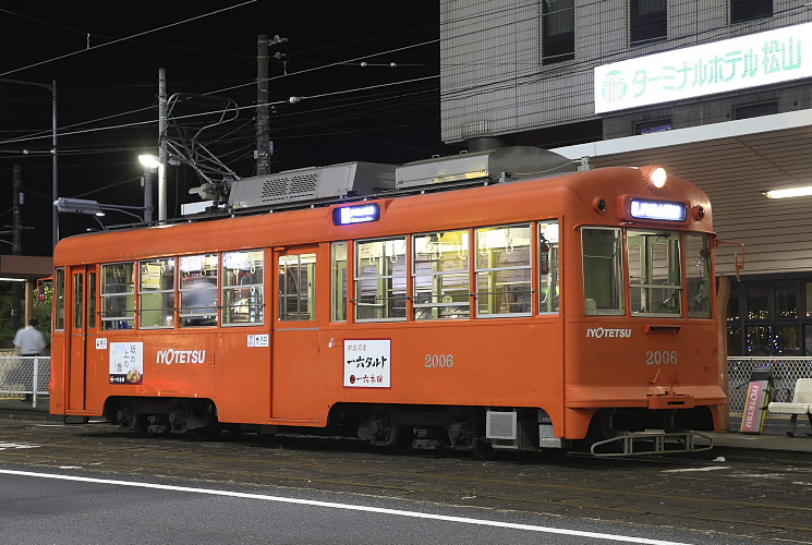 伊予鉄道市内線 ２００６号電車