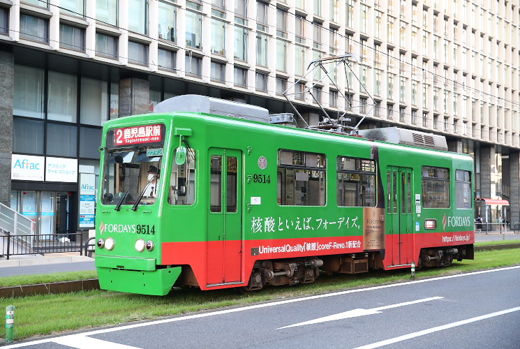 鹿児島市交通局　９５１４号電車（都通～鹿児島中央駅前）