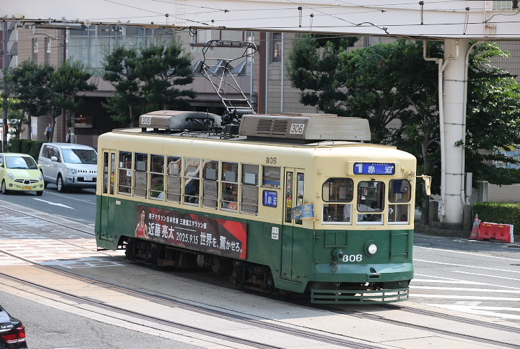 長崎電気軌道　３０６（桜町～長崎駅前）