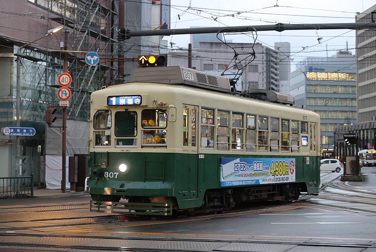 長崎電気軌道 ３０７号電車（西浜町～観光通）