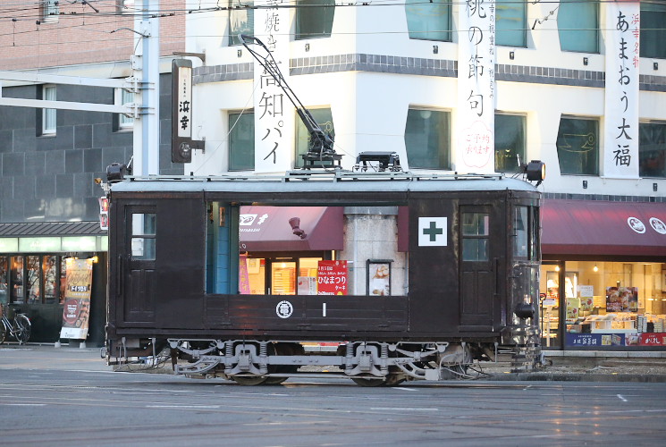 とさでん交通 貨１号電車（はりまや橋）