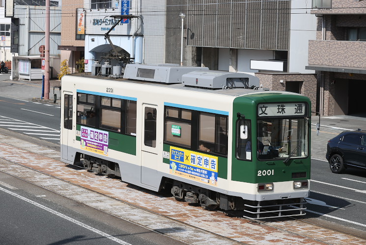 とさでん交通　２０００形　２００１号（デンテツターミナルビル前～菜園場町）