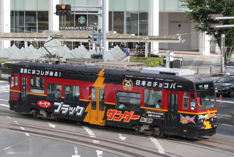 豊鉄鉄道モ８０２号電車